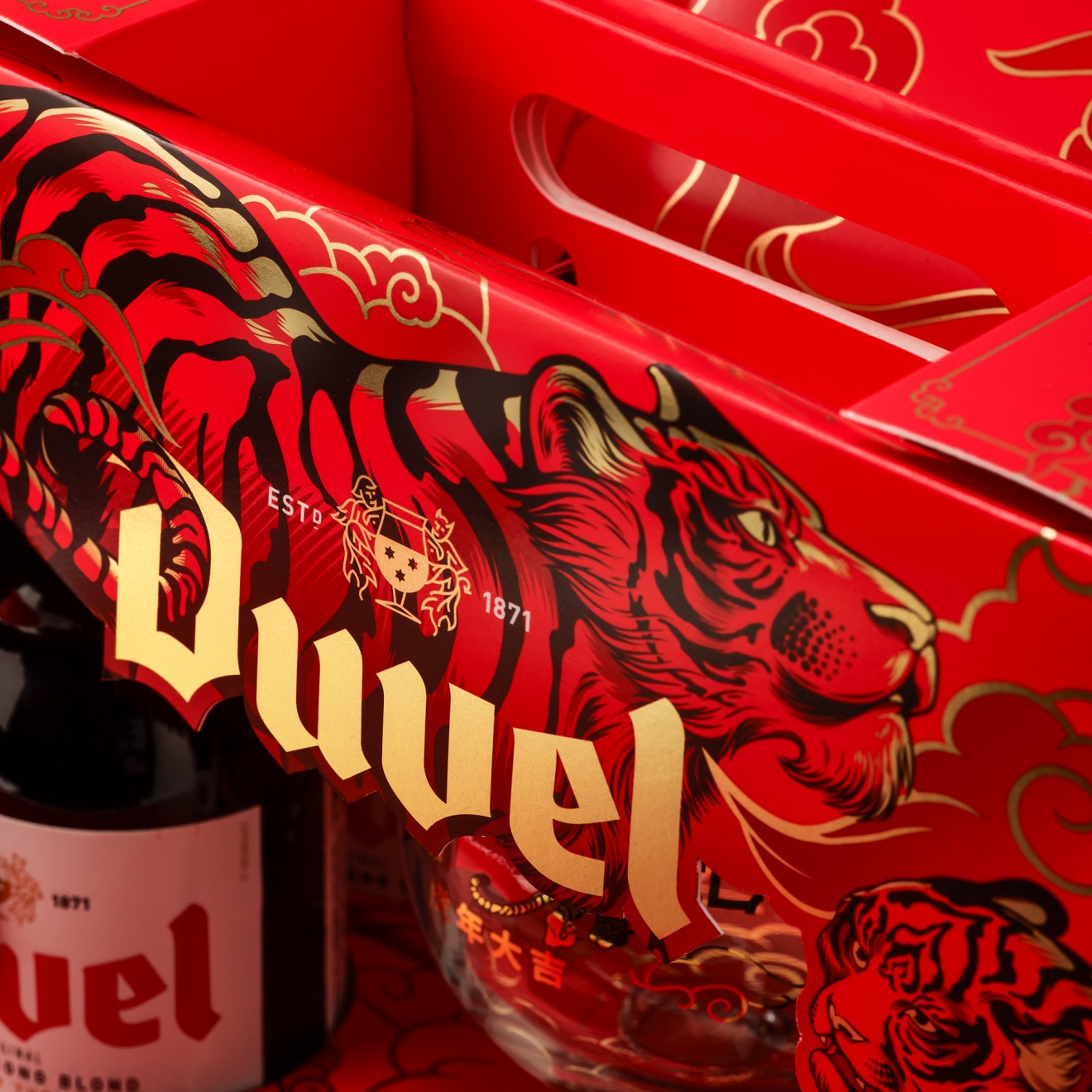 Quatre Mains package design - detail, cold foil, tiger, illustration