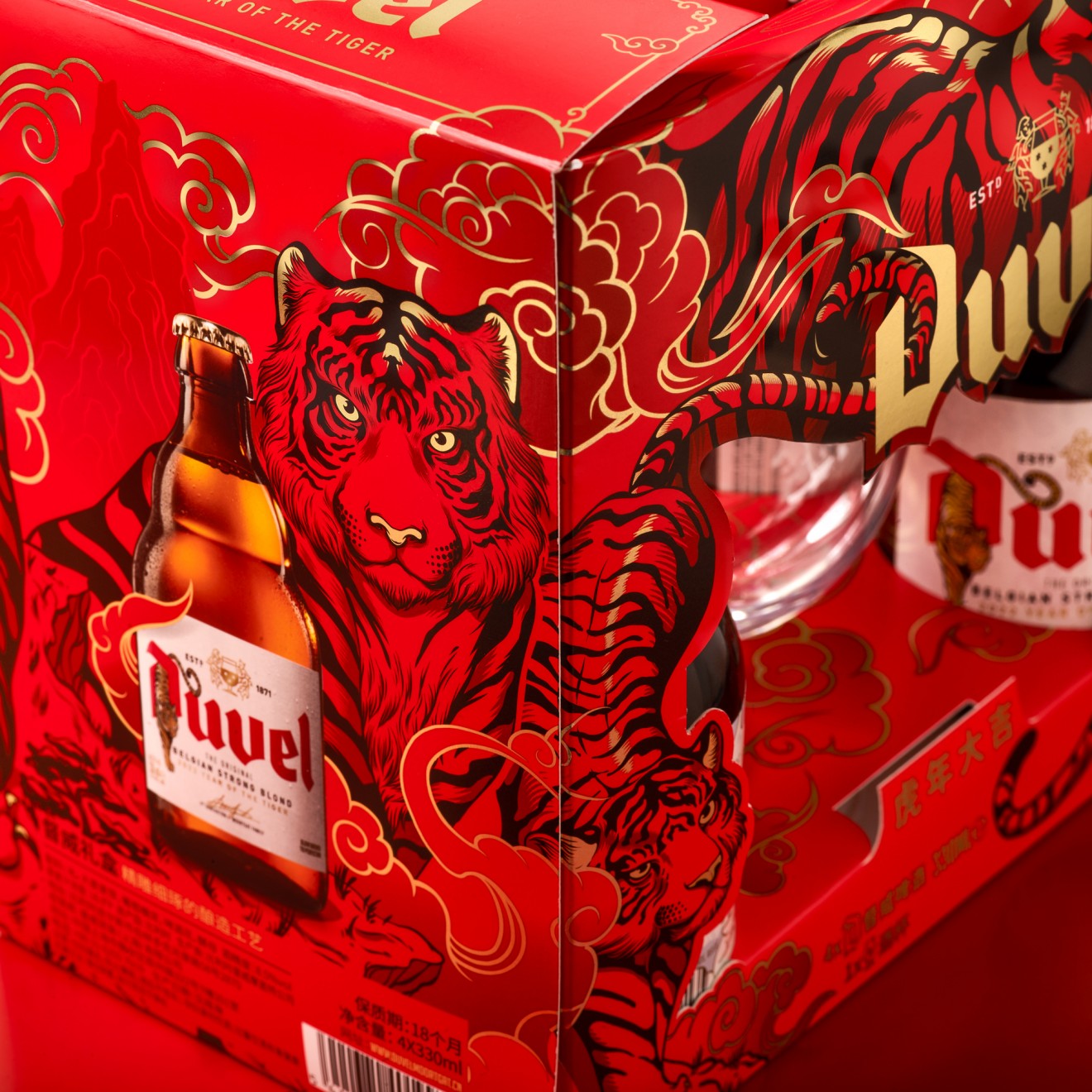 Quatre Mains package design - bottle, quatre mains