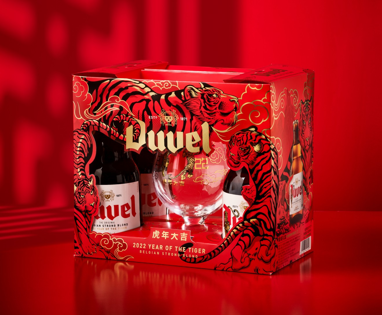 Quatre Mains package design - year of the tiger, packaging, limited