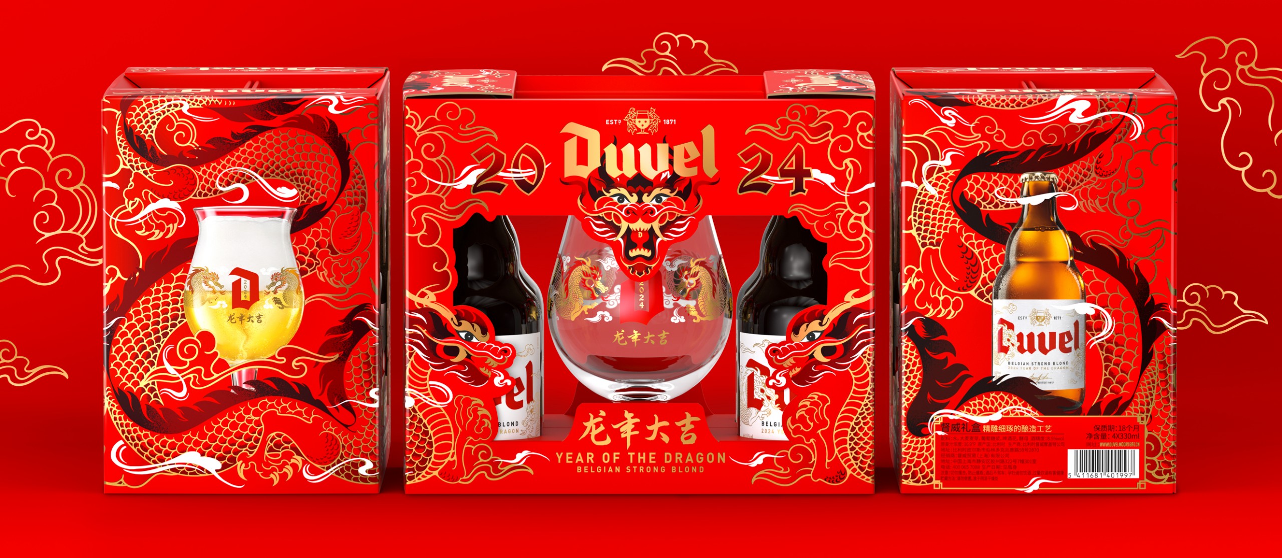 Quatre Mains package design - Package design 
