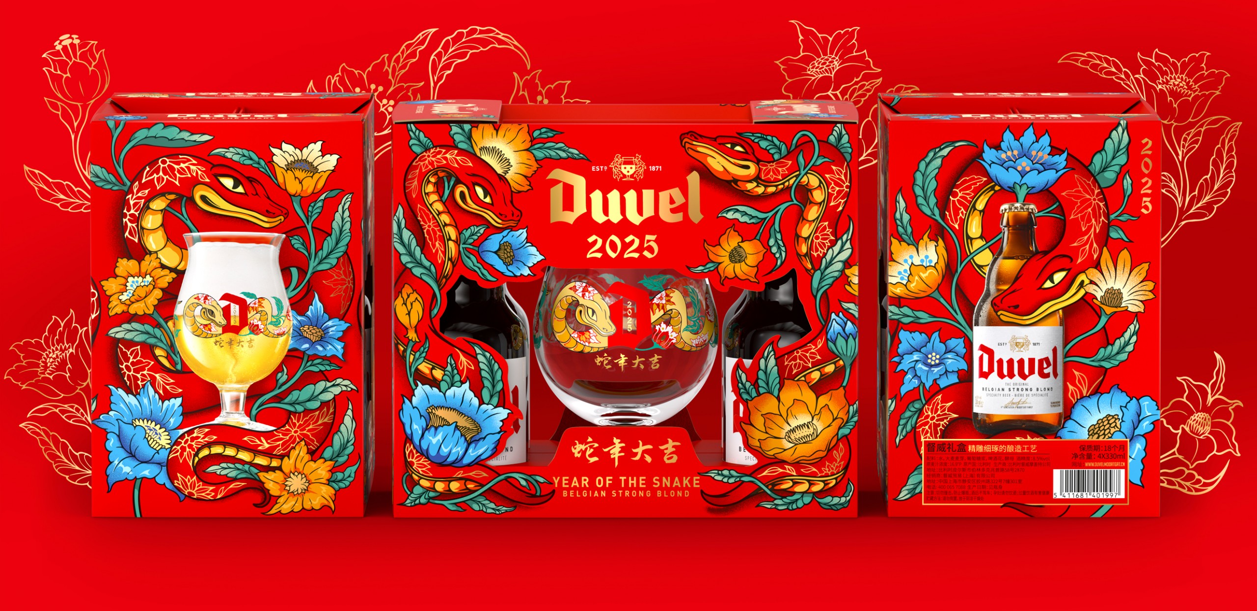 Quatre Mains package design - Package design 