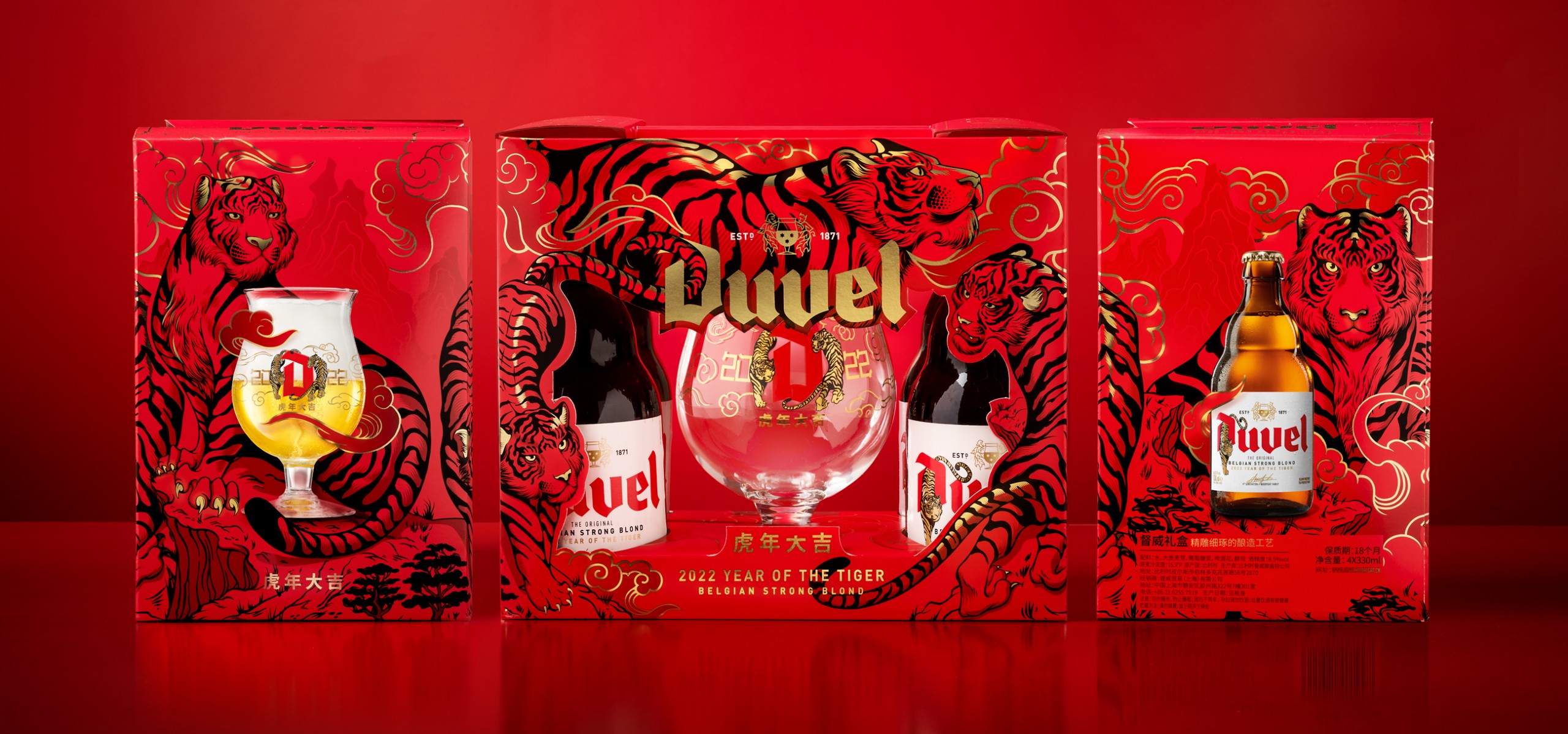 Quatre Mains package design - Package design giftpack, beer, duvel, quatre mains
